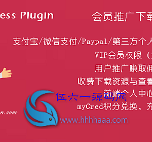 WordPress VIP收费下载插件Erphpdown v11.3 多价格模式支持单独设置VIP优惠，免登录模式VIP免费下载支持限制每日下载次数，优化插件修复bug