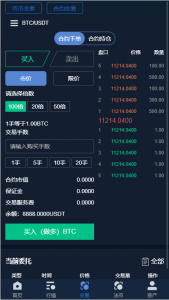最新更新火币新版1911机器人区块链虚拟数字货币交易所BTC|OTC币币交易法币交易+搭建教程插图(5)