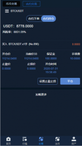 最新更新火币新版1911机器人区块链虚拟数字货币交易所BTC|OTC币币交易法币交易+搭建教程插图(4)