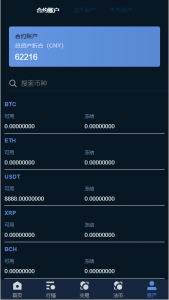 最新更新火币新版1911机器人区块链虚拟数字货币交易所BTC|OTC币币交易法币交易+搭建教程插图(7)
