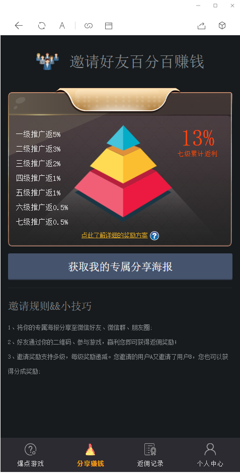 最新更新H5爆点娱乐火箭逃跑刺激财富翻倍tp内核二开完美版全开源无授权源码带搭建视频教程插图