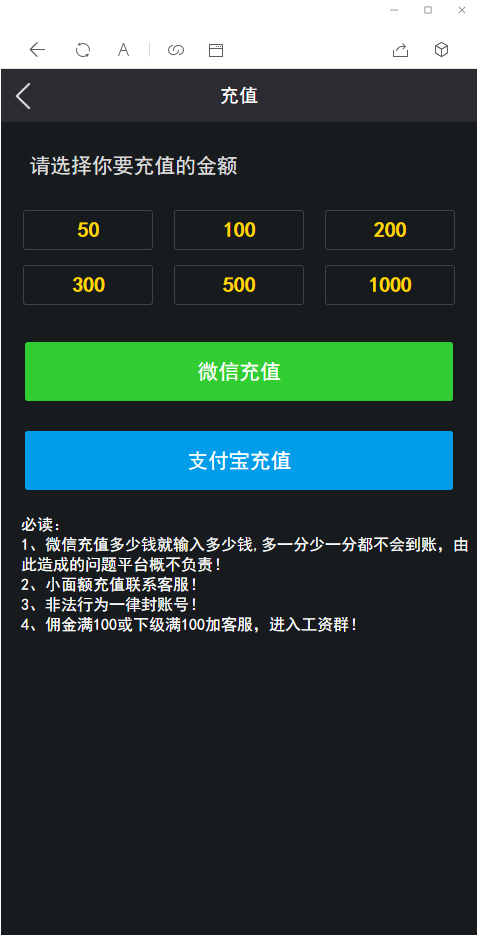 最新更新H5爆点娱乐火箭逃跑刺激财富翻倍tp内核二开完美版全开源无授权源码带搭建视频教程插图(2)