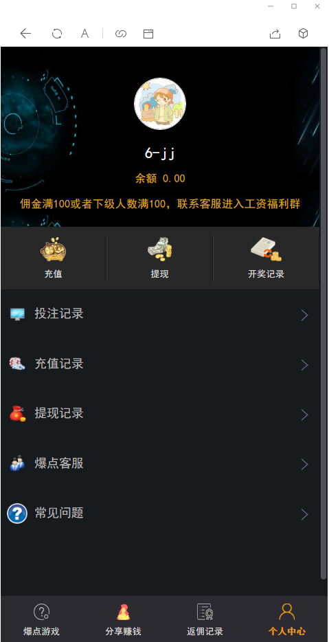 最新更新H5爆点娱乐火箭逃跑刺激财富翻倍tp内核二开完美版全开源无授权源码带搭建视频教程插图(4)