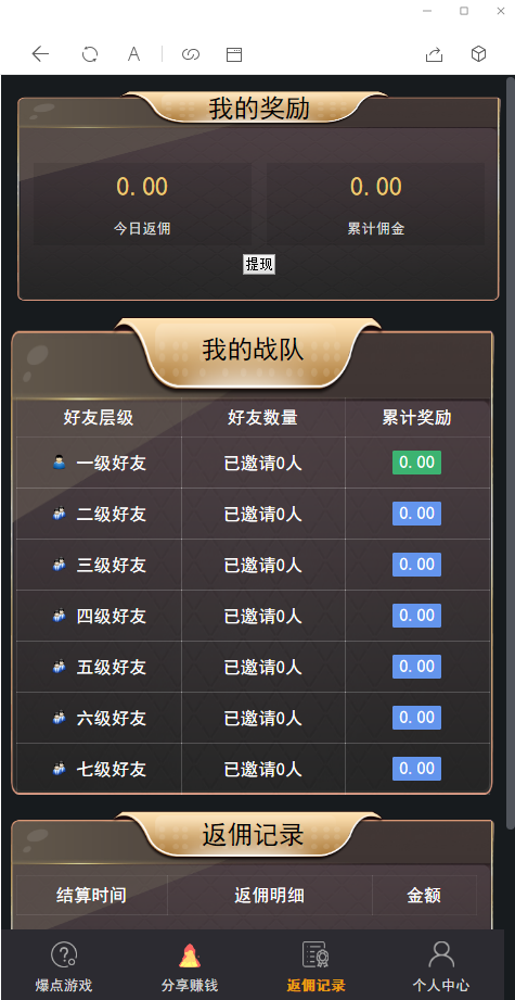 最新更新H5爆点娱乐火箭逃跑刺激财富翻倍tp内核二开完美版全开源无授权源码带搭建视频教程插图(7)