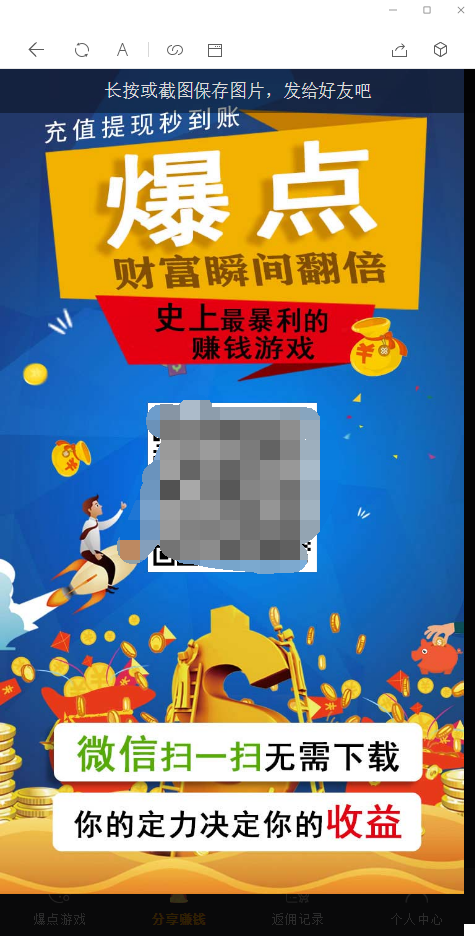 最新更新H5爆点娱乐火箭逃跑刺激财富翻倍tp内核二开完美版全开源无授权源码带搭建视频教程插图(9)