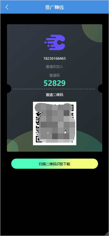 【亲测二开源码】八月最新抖音快手短视频点赞任务平台完美全修复运营版源码对接免签支付接口+视频教程插图(6)
