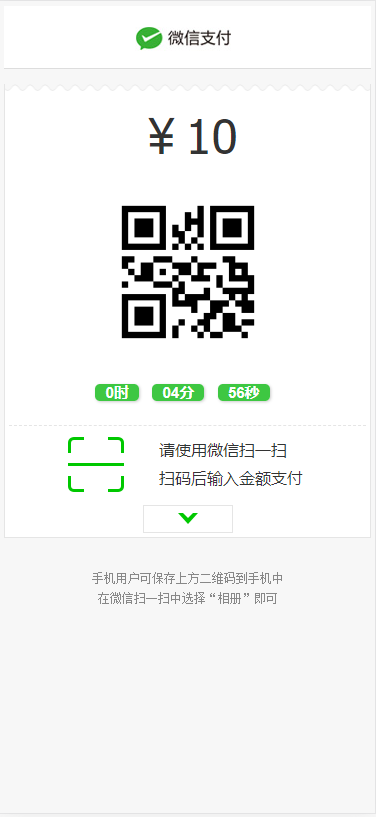 【亲测修复版】八月最新振华科技石油重工股票微盘外汇可风控全K线完美对接免签支付接口全套源码+视频教程插图(14)