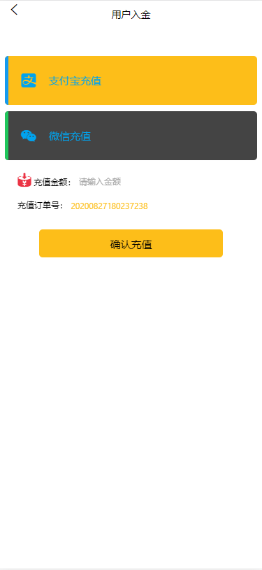 【亲测修复版】八月最新振华科技石油重工股票微盘外汇可风控全K线完美对接免签支付接口全套源码+视频教程插图(13)