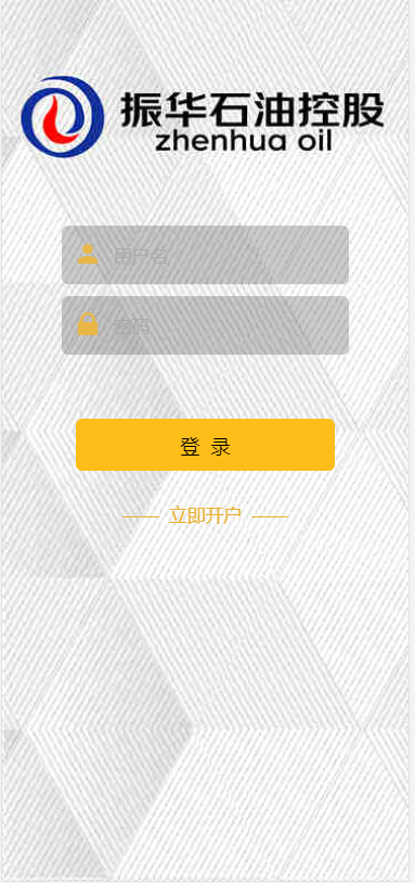 【亲测修复版】八月最新振华科技石油重工股票微盘外汇可风控全K线完美对接免签支付接口全套源码+视频教程插图(9)