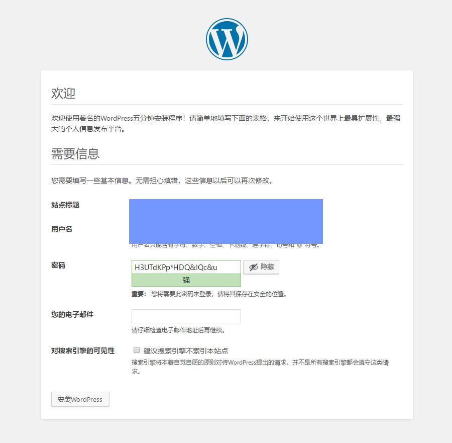 20年最新WordPress安装详细教程，还在问wordpress如何安装？这篇文章解决问题插图(3)