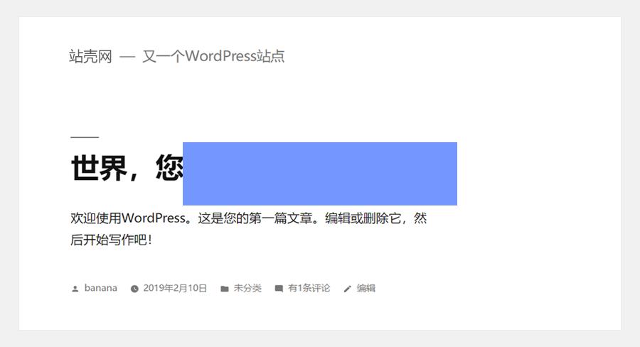 20年最新WordPress安装详细教程，还在问wordpress如何安装？这篇文章解决问题插图(5)