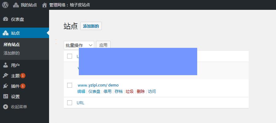 Wordpres多站点配置(站群建设)详细方法插图(4) Wordpres多站点配置(站群建设)详细方法插图(4)
