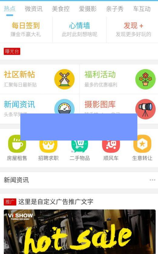 discuz模板 克米设计APP手机版_源码下载插图