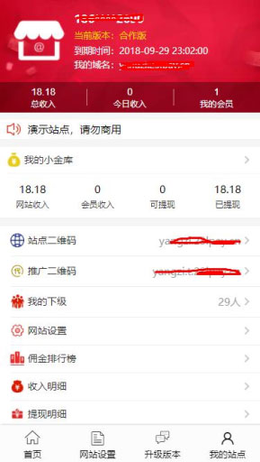 全能自助建站系统V1.3.8全开源_无错源码插图 全能自助建站系统V1.3.8全开源_无错源码插图
