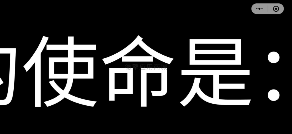 摆地摊摆摊营销系统v1.0.7小程序源码_无错源码插图(2)