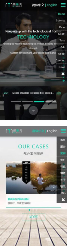【独家分享】最新运营版双语棋牌种接单站/演示站网站源码插图(1)