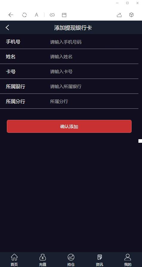 最新抖音外围至尊外汇微盘K线走势正常+微信支付宝双通道个人免签运营源码+可封装APP插图(2) 最新抖音外围至尊外汇微盘K线走势正常+微信支付宝双通道个人免签运营源码+可封装APP插图(2)