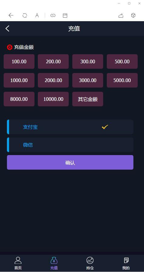 最新抖音外围至尊外汇微盘K线走势正常+微信支付宝双通道个人免签运营源码+可封装APP插图(1) 最新抖音外围至尊外汇微盘K线走势正常+微信支付宝双通道个人免签运营源码+可封装APP插图(1)