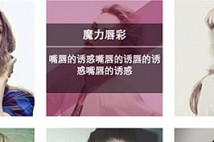 CSS3鼠标悬停文字动画倾斜效果插图 CSS3鼠标悬停文字动画倾斜效果插图