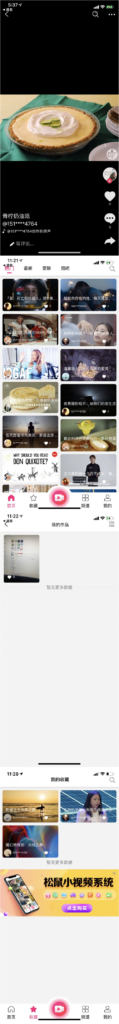 短视频完美开源源码 后台+APP双端源码插图(1) 短视频完美开源源码 后台+APP双端源码插图(1)