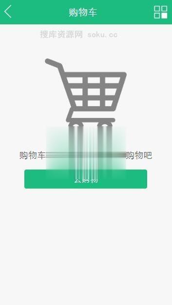 独家首发最新运营级轻量化商城+完整搭建教程插图(1)