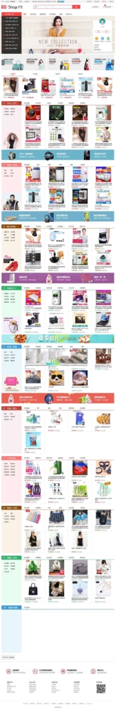 DSShop V1.3单店铺B2C开源商城系统源码 基于ThinkPHP5框架插图 DSShop V1.3单店铺B2C开源商城系统源码 基于ThinkPHP5框架插图