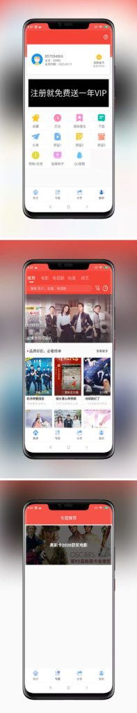 2020最新 苹果CMS10_Java原生APP修改版,影视APP源码附安装教程插图 2020最新 苹果CMS10_Java原生APP修改版,影视APP源码附安装教程插图
