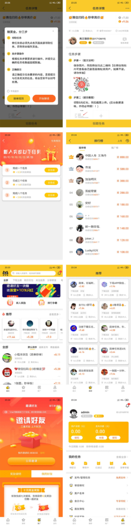 【悬赏猫】任务接单发布系统APP+霸屏天下赚钱猫蚂蚁帮扶+众人帮威客任务悬赏404任务平台+搭建视频插图 【悬赏猫】任务接单发布系统APP+霸屏天下赚钱猫蚂蚁帮扶+众人帮威客任务悬赏404任务平台+搭建视频插图