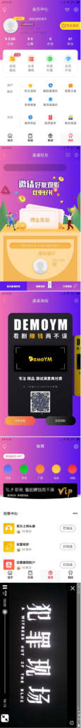 全新UI美化版APICLOUD千月双端影视视频APP源码插图(1) 全新UI美化版APICLOUD千月双端影视视频APP源码插图(1)