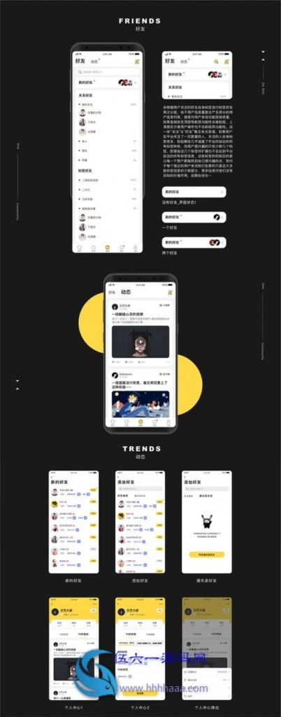 原生社区交友婚恋视频即时通讯双端APP源码ONE兔2.0版 包含后端、H5源码源码，Android源码，IOS源码插图(3)