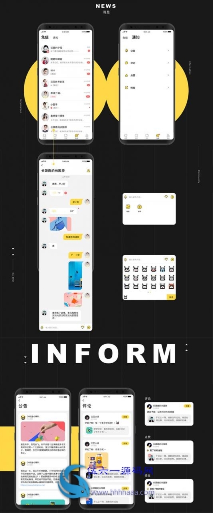 原生社区交友婚恋视频即时通讯双端APP源码ONE兔2.0版 包含后端、H5源码源码，Android源码，IOS源码插图(4)