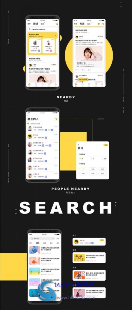 原生社区交友婚恋视频即时通讯双端APP源码ONE兔2.0版 包含后端、H5源码源码，Android源码，IOS源码插图(1)