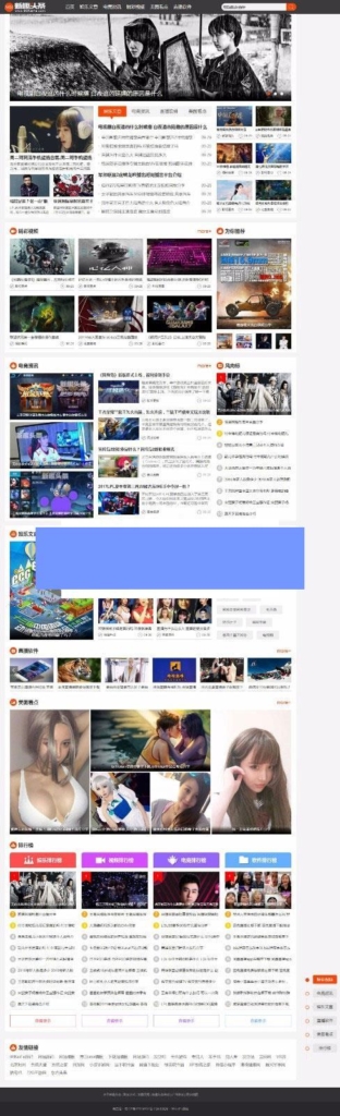 帝国cms内核仿《新趣头条》娱乐游戏资讯网站源码_源码下载插图