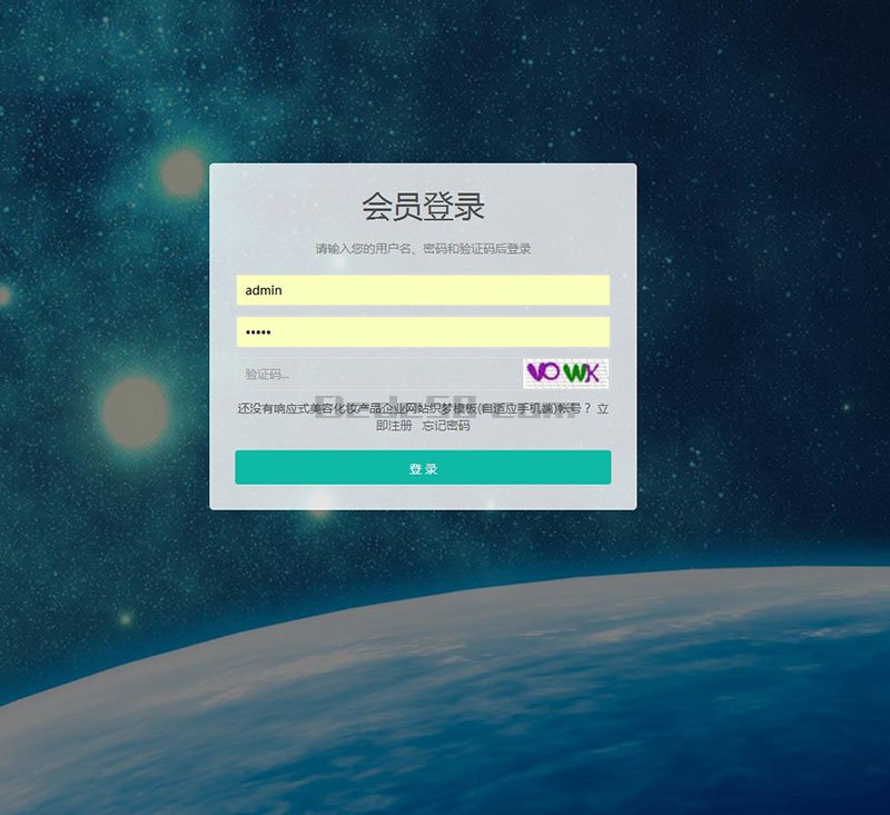 织梦响应式自适应手机端会员中心(两种编码)插图 织梦响应式自适应手机端会员中心(两种编码)插图