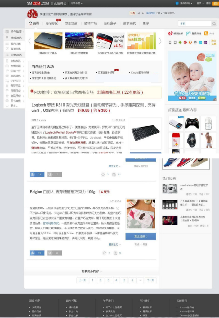 WordPress主题风格淘宝客模板以灰色为主打+聚集人气和互动插图 WordPress主题风格淘宝客模板以灰色为主打+聚集人气和互动插图