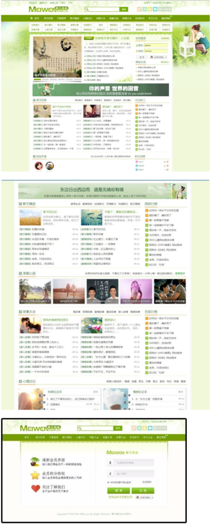 2020修复版wordpress情感文章网源码 适合做情感文章伤感文章短篇美文网站插图 2020修复版wordpress情感文章网源码 适合做情感文章伤感文章短篇美文网站插图