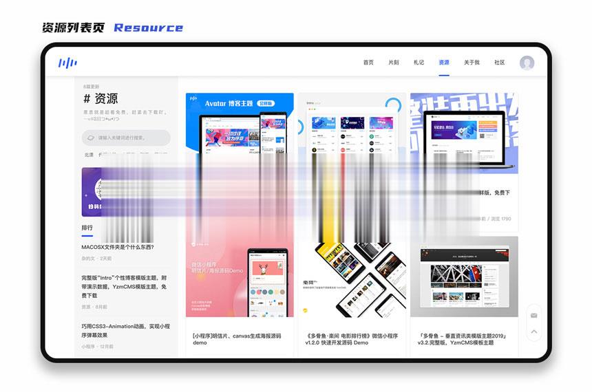 YzmCMS全新轻爽极简风格模版主题(Eric v1.0)插图(1) YzmCMS全新轻爽极简风格模版主题(Eric v1.0)插图(1)