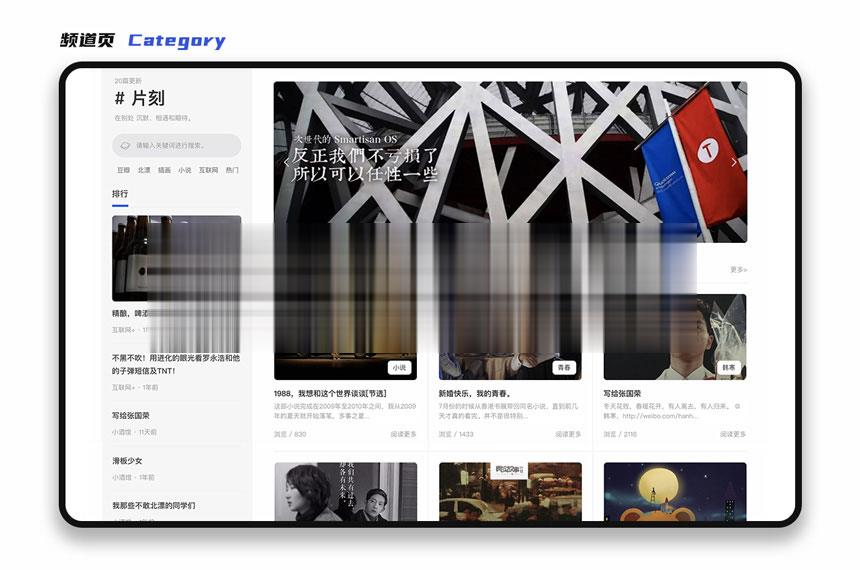 YzmCMS全新轻爽极简风格模版主题(Eric v1.0)插图(2) YzmCMS全新轻爽极简风格模版主题(Eric v1.0)插图(2)