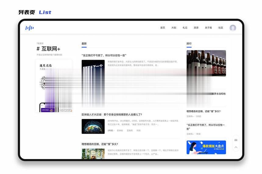 YzmCMS全新轻爽极简风格模版主题(Eric v1.0)插图(3) YzmCMS全新轻爽极简风格模版主题(Eric v1.0)插图(3)