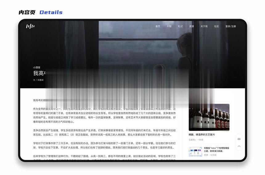 YzmCMS全新轻爽极简风格模版主题(Eric v1.0)插图(4) YzmCMS全新轻爽极简风格模版主题(Eric v1.0)插图(4)