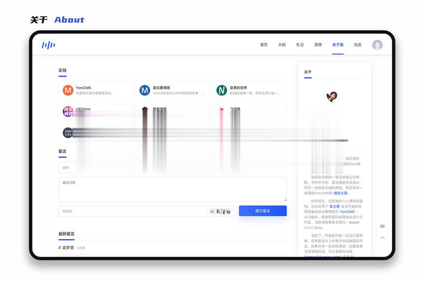 YzmCMS全新轻爽极简风格模版主题(Eric v1.0)插图(5) YzmCMS全新轻爽极简风格模版主题(Eric v1.0)插图(5)