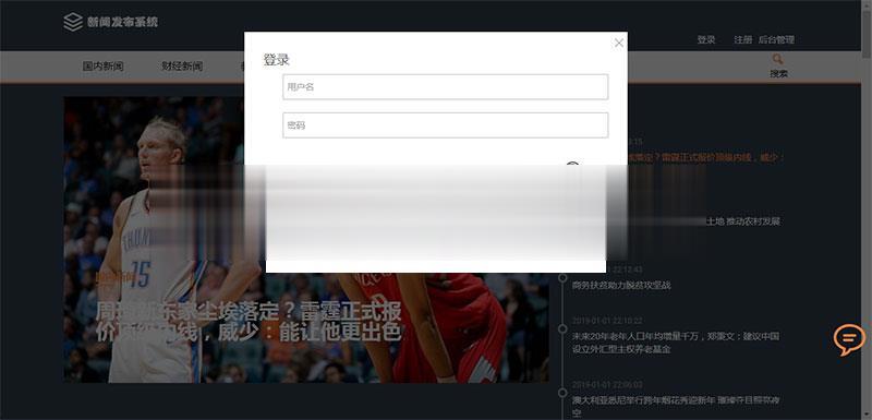 Thinkphp校园新闻发布系统源码 毕业设计项目实例_源码下载插图(2)