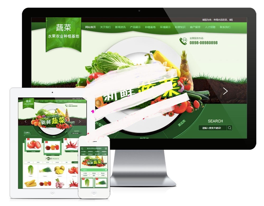 易优cms瓜果蔬菜农业种植基地网站模板源码 带手机端插图