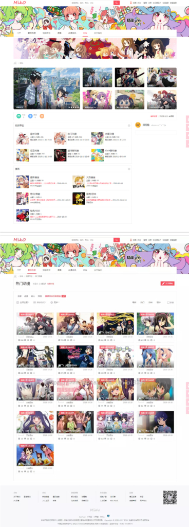 Miko二次元动漫视频网站源码 视频播放带仿哔哩哔哩视频字幕弹幕网站源码插图 Miko二次元动漫视频网站源码 视频播放带仿哔哩哔哩视频字幕弹幕网站源码插图