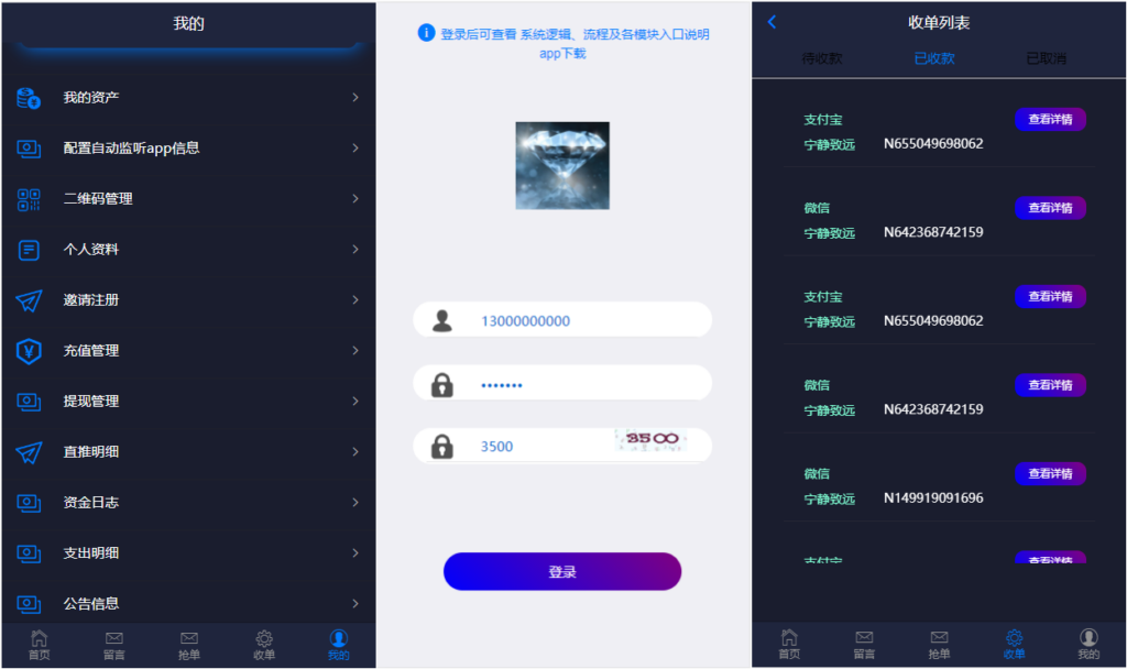 最新更新巅峰二开跑F抢单任务系统源码+完整数据+服务器打包插图(1)