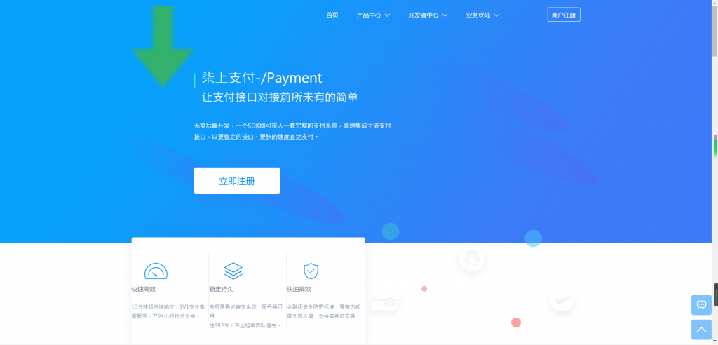 最新更新柒上支付官方个人免签系统|系统|聚合系统三方四方支付系统码商代理齐全+搭建文档插图 最新更新柒上支付官方个人免签系统|系统|聚合系统三方四方支付系统码商代理齐全+搭建文档插图