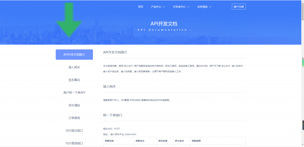 最新更新柒上支付官方个人免签系统|系统|聚合系统三方四方支付系统码商代理齐全+搭建文档插图(2) 最新更新柒上支付官方个人免签系统|系统|聚合系统三方四方支付系统码商代理齐全+搭建文档插图(2)