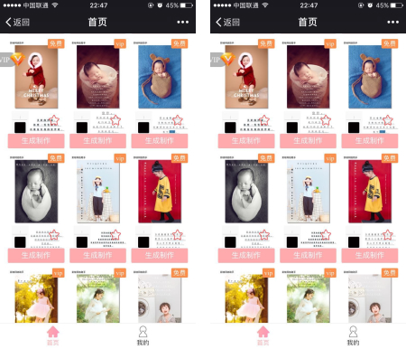 海报助手V1.0.4开源公众号功能模块 持续更新 无后门插图