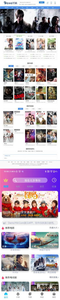 最新四端同步影视源码苹果cms影视四端APIcloud混合原生APP源码支持选集+秒播+缓存下载插图 最新四端同步影视源码苹果cms影视四端APIcloud混合原生APP源码支持选集+秒播+缓存下载插图