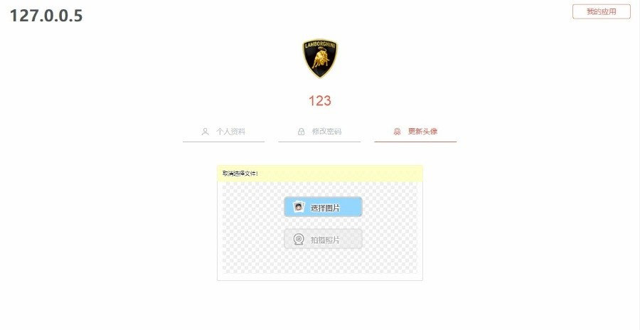 仿fir分发平台EarCMS应用分发系统源码插图(2)